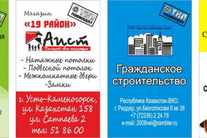 Снежный взрыв